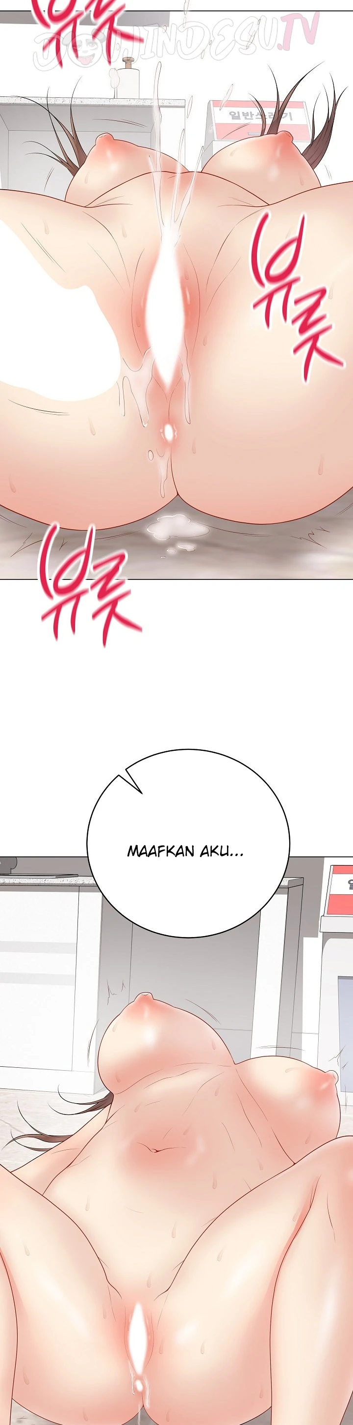 Signed, Sealed, Mistaken - Page 44